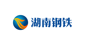 湖南钢铁集团有限公司